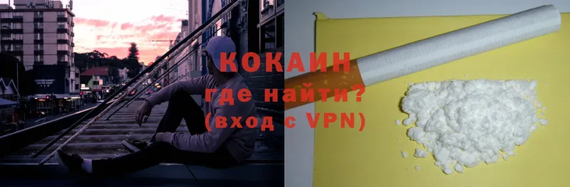 COCAIN Перу  купить   блэк спрут   Уфа 